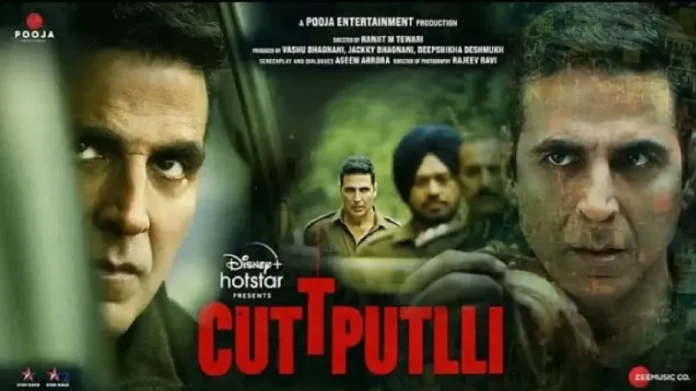 KATPUTLI