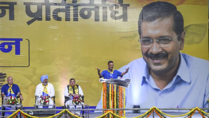 aap poster