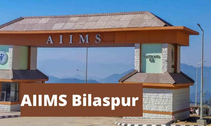 AIIM SBILAS