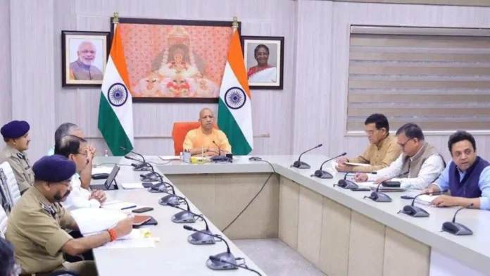 CM YOGI ORDER