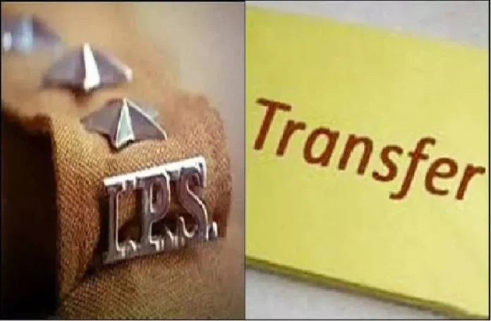 UP 23 IPS OFFICER TRANSFER