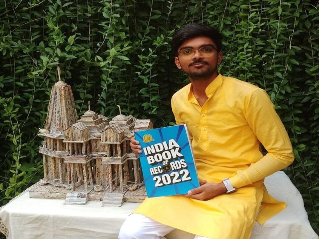 TUSHAR RAM MANDIR MODEL