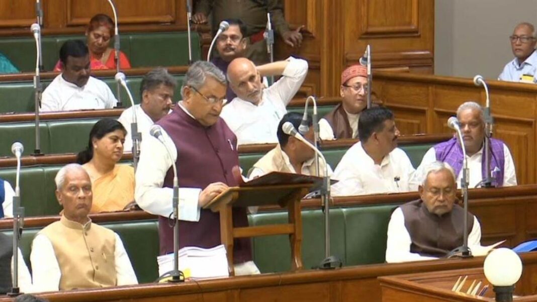 BIHAR BUDGET SESSION 23-24