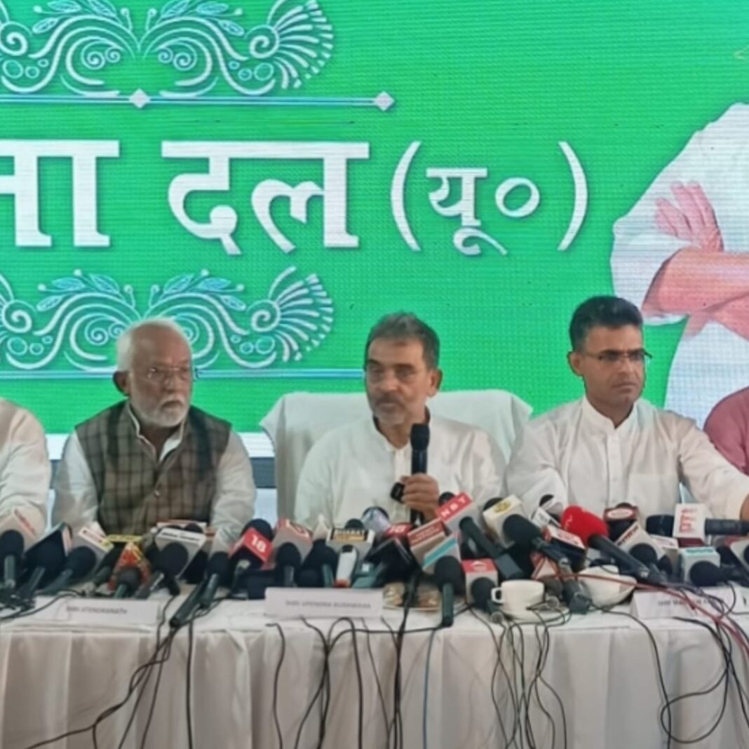 upendra kushwaha
