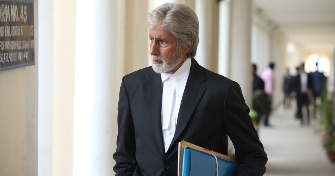 AMITABH BACCHAN SECTION 84