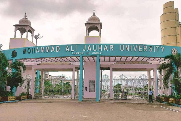 JauharUniversity1 RAMPUR AZAM KHAN