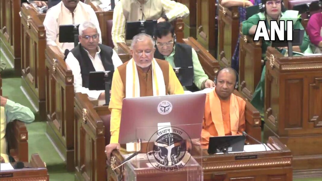 UP VISHANSABHA BUDGET COPY