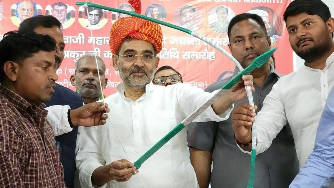 UPENDRA KUSHWAHA