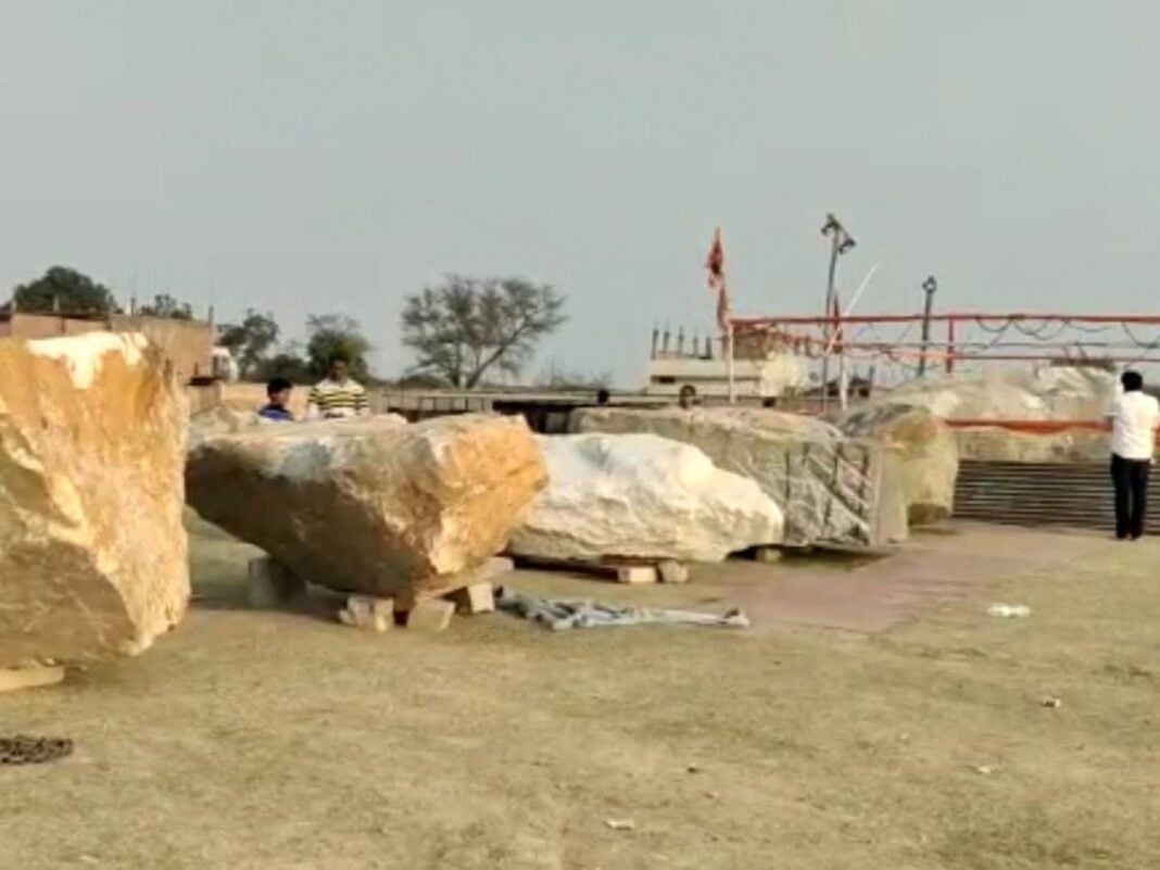 ram shila