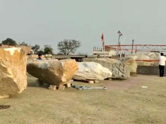 ram shila