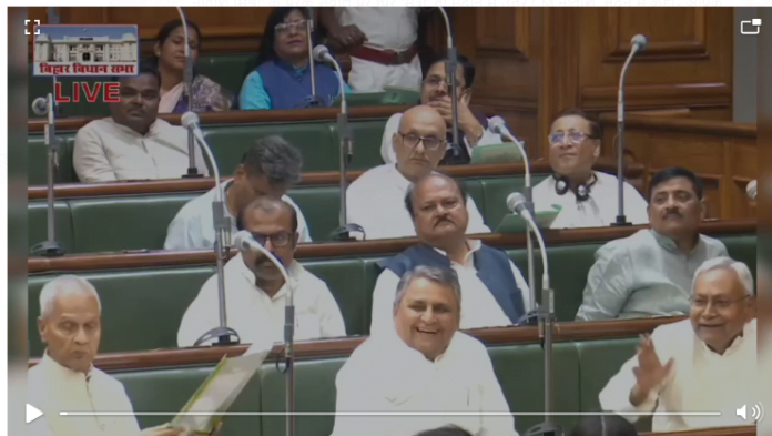 bihar vidhansabha file photo