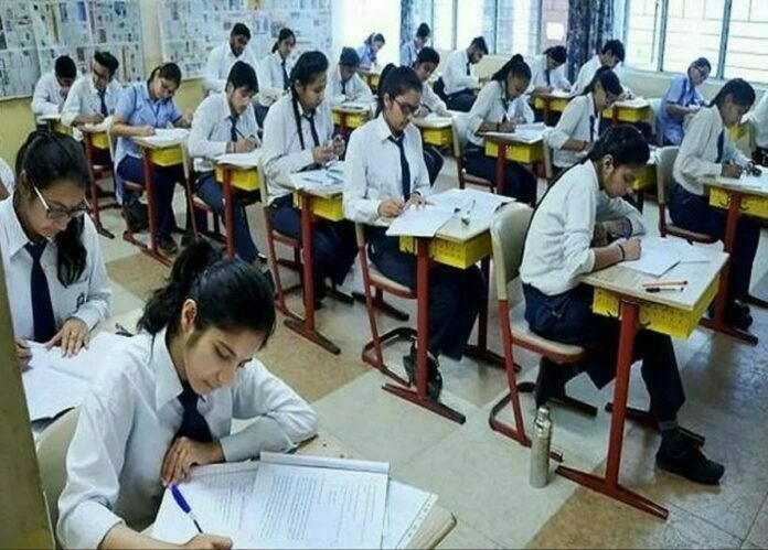 UP BOARD RESULT
