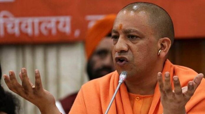 YOGI ADITYA YOGI ADITYANATH