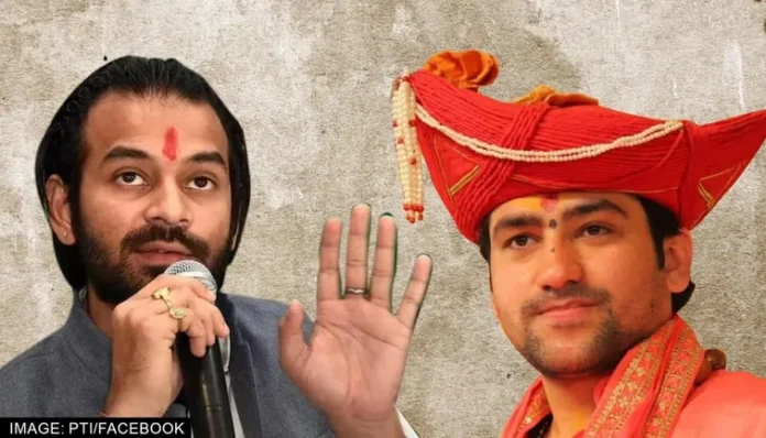 Dhirendra Shastri Tej Pratap Yadav