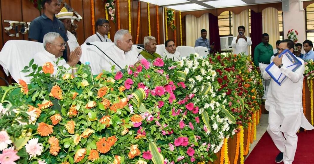 BIHAR VIDHAN PARISHAD