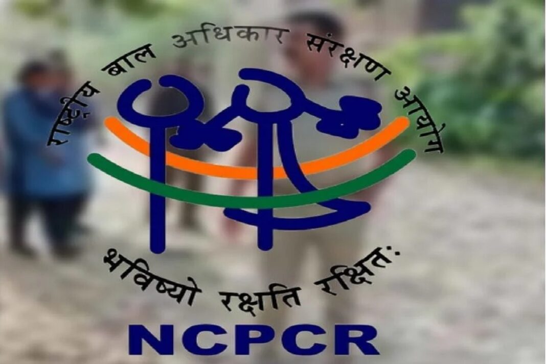 NCPCR KATNI