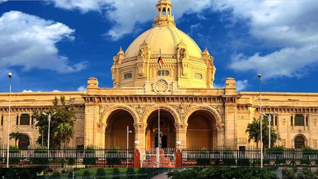 UP VIDHANPARISHAD