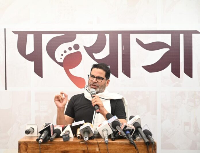 PRASHANT KISHOR