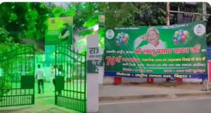 LALOO PRASAD 76TH BIRTHDAY