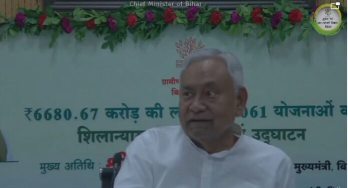 Nitish kumar photo Bihar cm Nitish Kumar on early election 2024