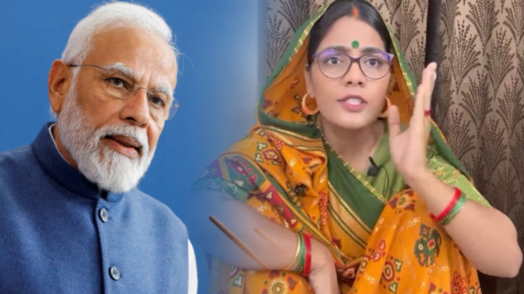Neha Singh Rathore pm