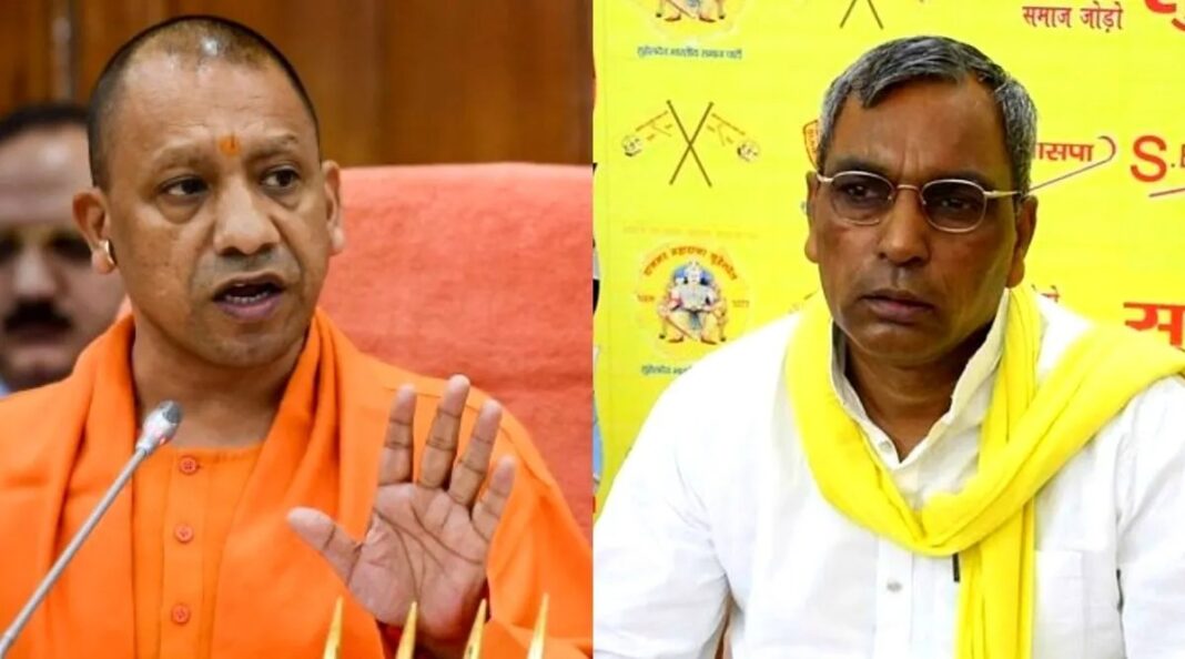 CM YOGI OP RAJBHAR