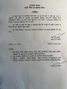 circular for school closed due to Heatwave