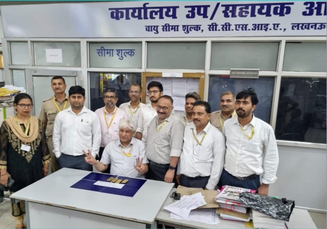 Lucknow gold