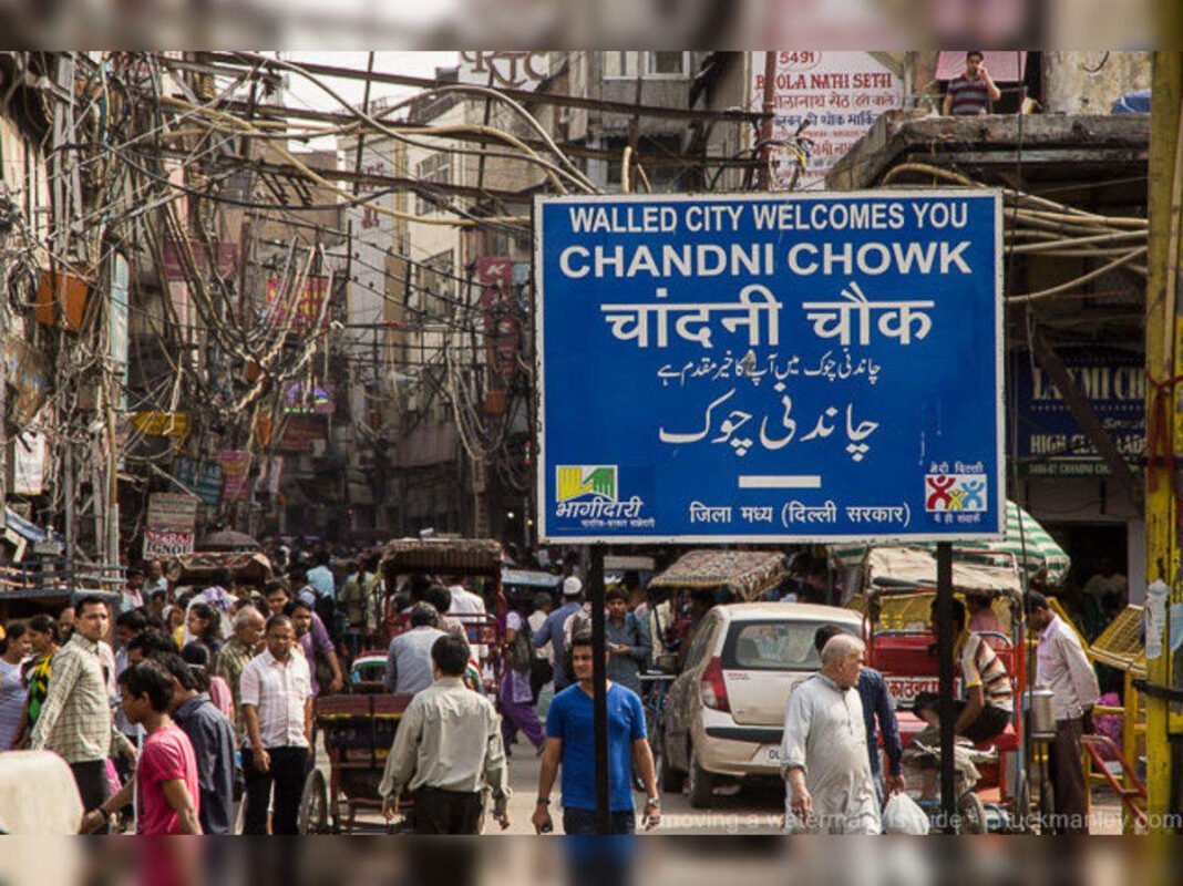 चांदनी चौक