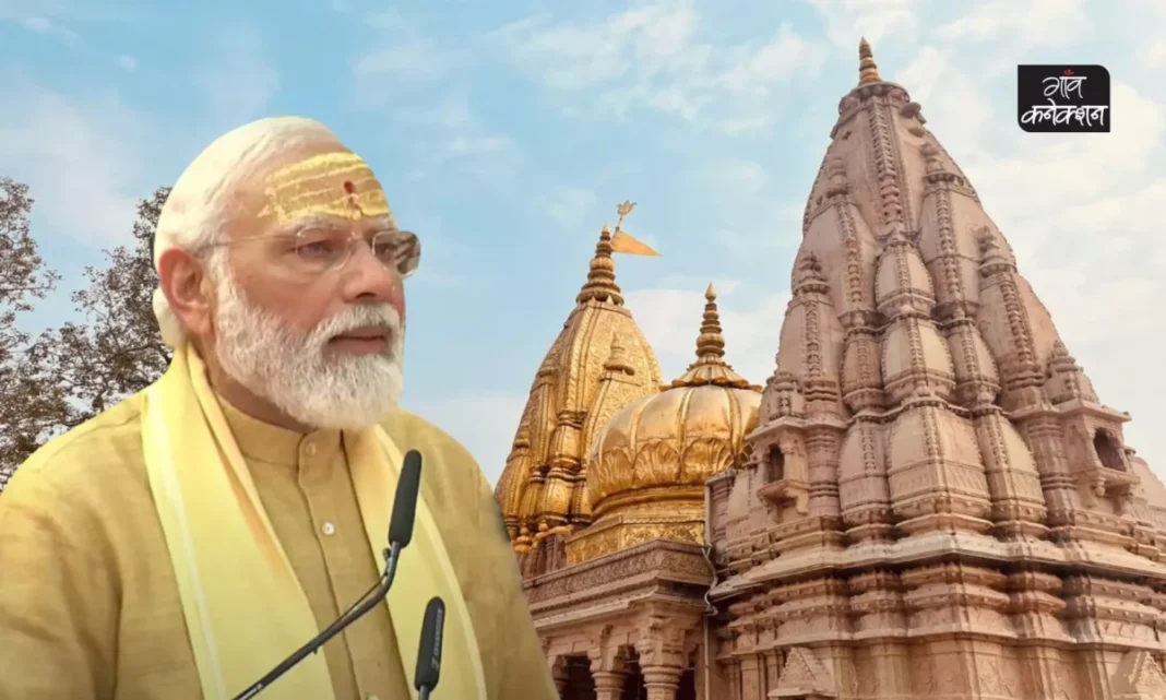 pm modi varanasi visit