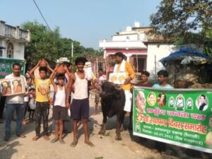 rjd foundetion day