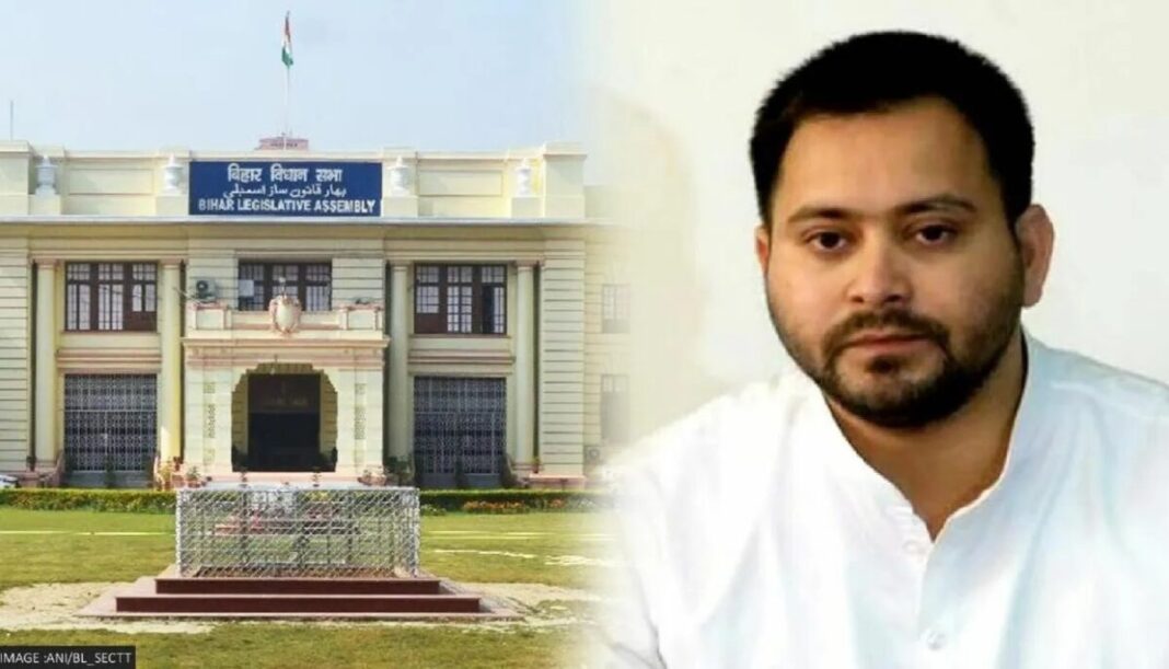 Tejasvi Yadav vidhan sabha