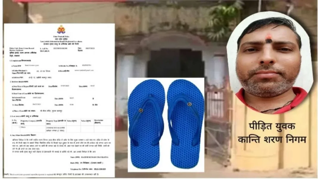 kanpur chappal chori vharav mandir