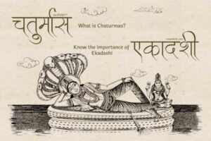 Dev Shaini Ekadashi