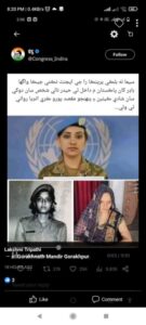 pakistani lady seema haider social media photo1