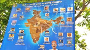 BJP DYNESTY FAMILY TREE