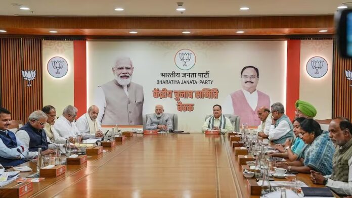 BJP MP LIST MP ASSEMBLY ELECTION 2023 1ST LIST
