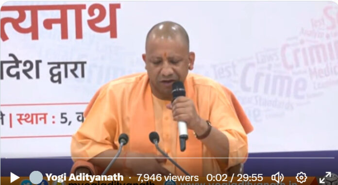 CM YOGI PHOTO UP CM YOGI ADITYANATH AT UPSFSI