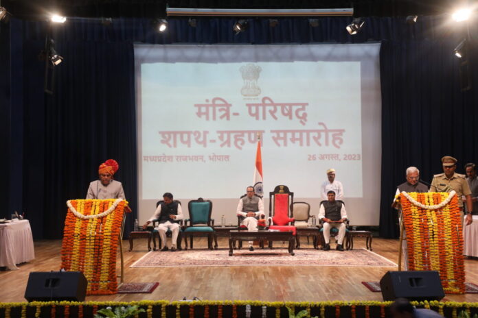 MP NEW MINISTER OATH