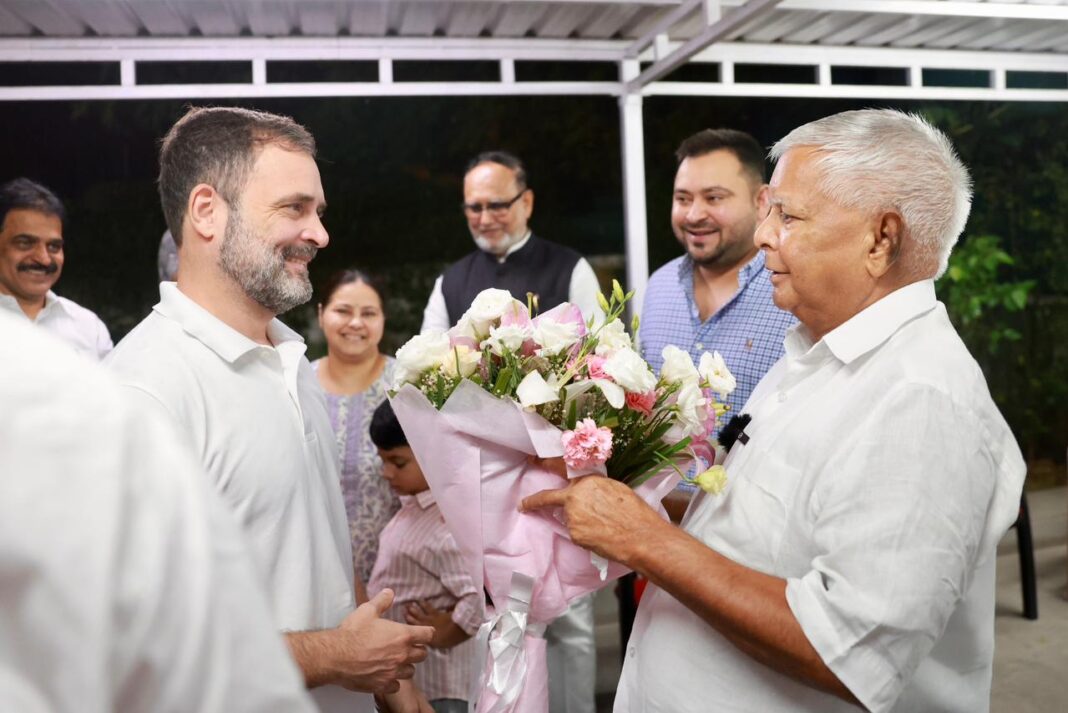 Rahul Gandhi Meeting with Laloo Prasad Yadav