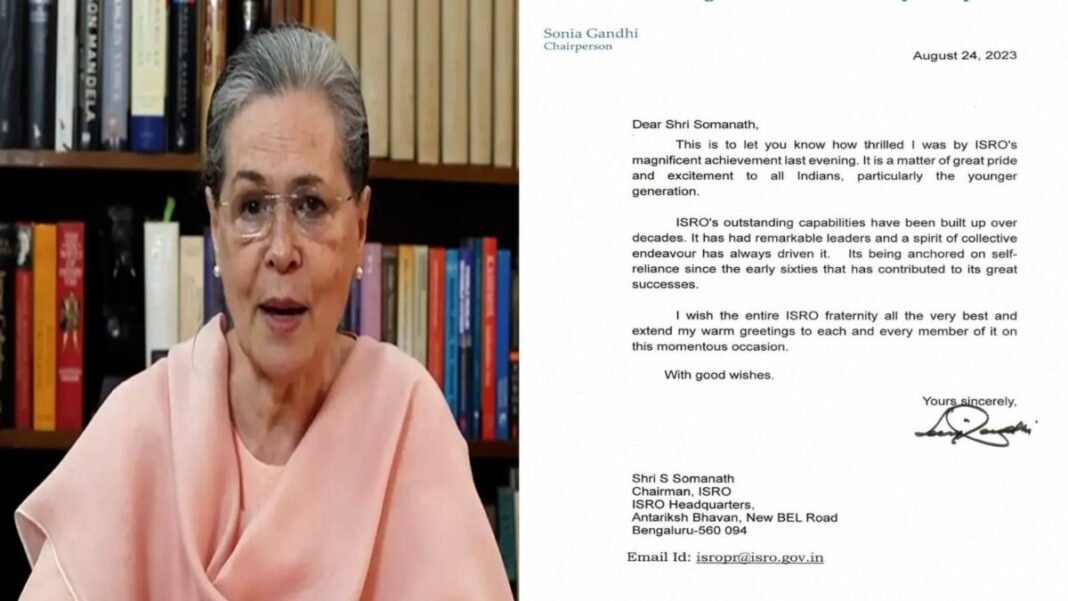 SONIA GANDHI LETTER TO ISRO CHIEF