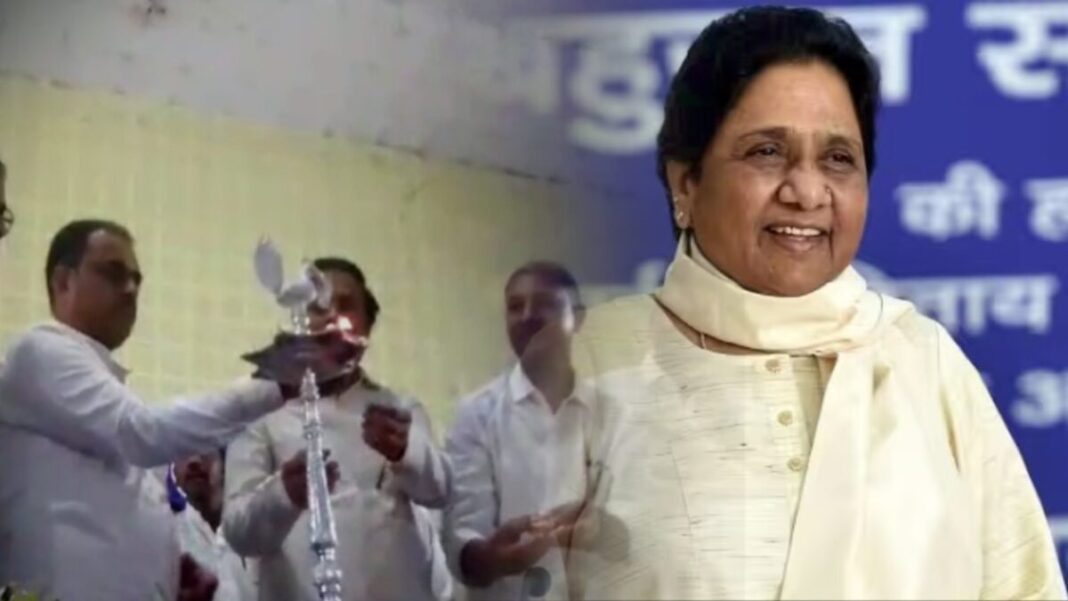 BSP bihar