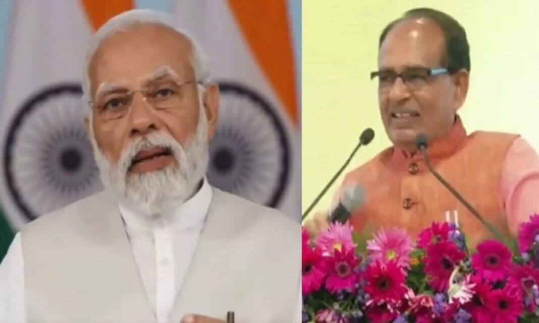 PM Modi MP