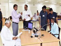 Nitish kumar Janta Darbar