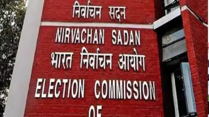 ELECTION COMMISSION OF INDIA