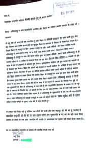 Manish Kashyap mother's letter to President of India