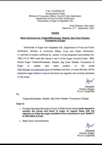 Government order letter on oil and sugar stock