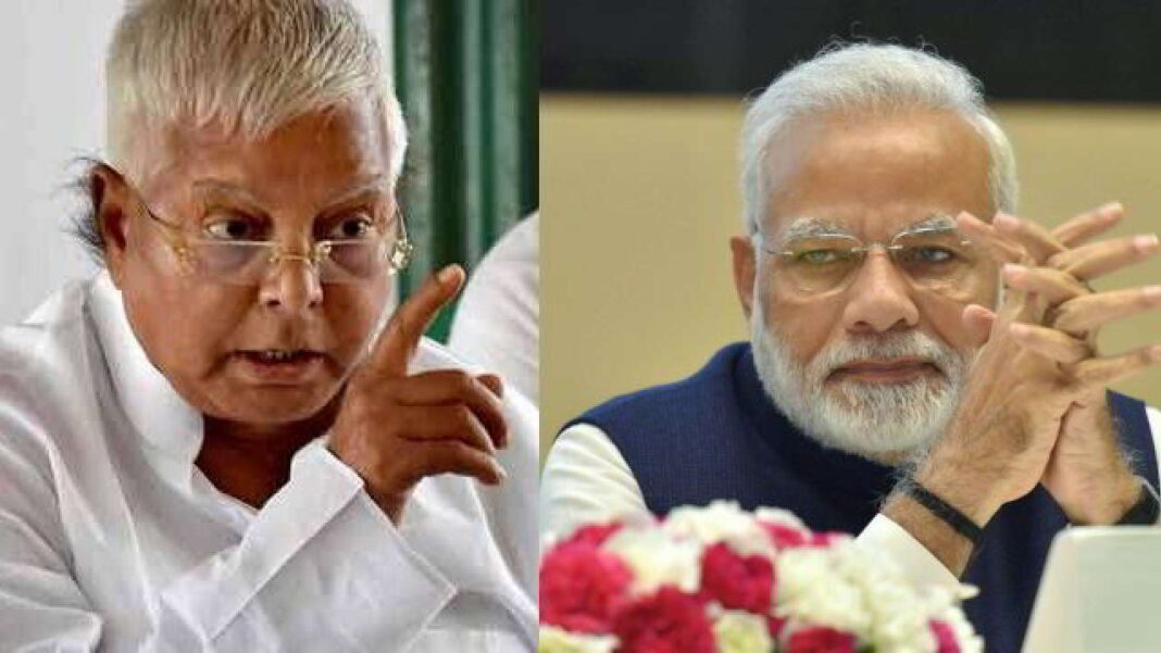 Lalu Yadav