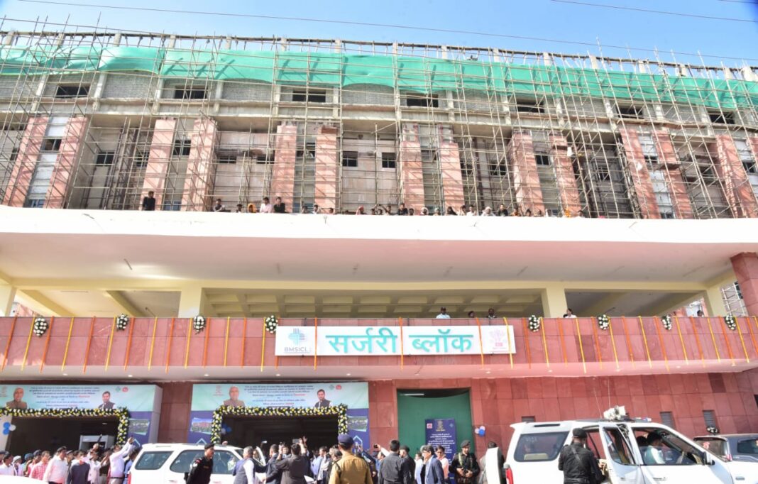 darbhanga medical college