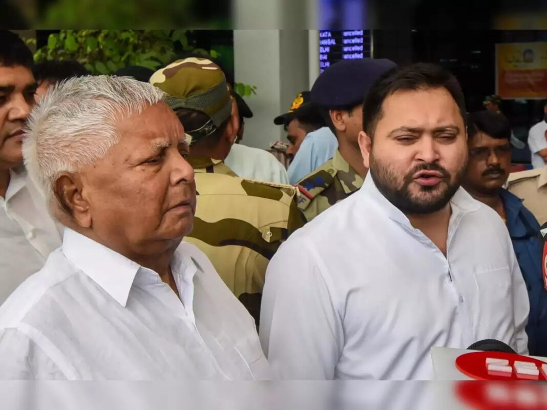 Lalu Prasad Yadav tejashwi yadav
